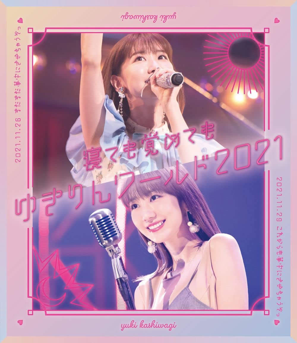 柏木由紀 2nd ソロライブ 寝ても覚めてもゆきりんワールド ~夢中にさせちゃうぞっ(白抜きのハート記号)~ (Blu-ray Disc) khxv5rg Amazon.co.jp: 柏木由紀 2nd ソロライブ 寝ても覚めてもゆきりん